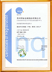 ISO9002